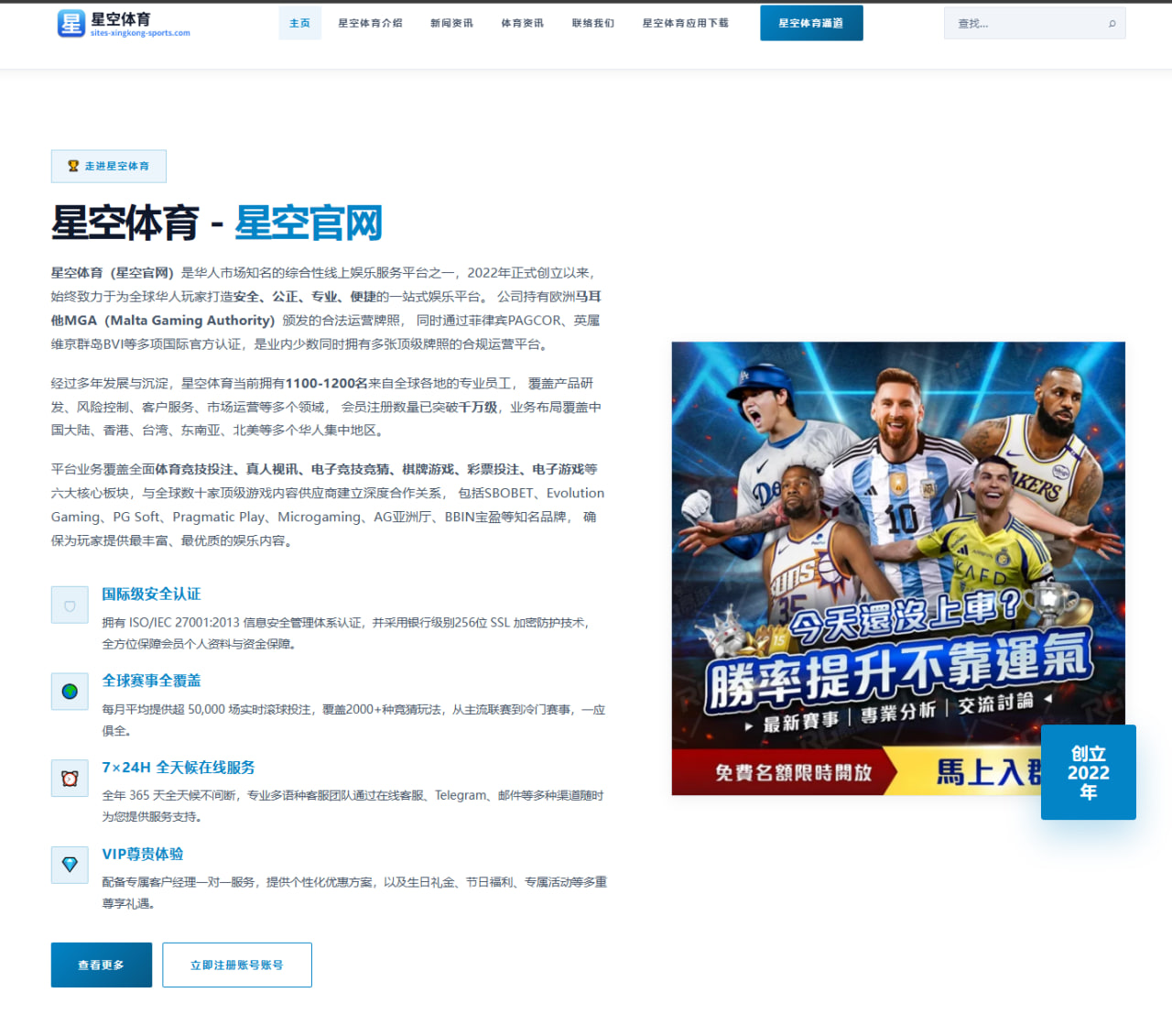 拜仁转会策略引发持续讨论，外界关注的不止是引援名单 | leyu