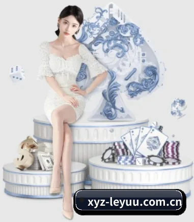 坚持做好基础的事 | leyu